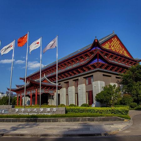 Cloud Luo Ping Hotel Luoping Dış mekan fotoğraf