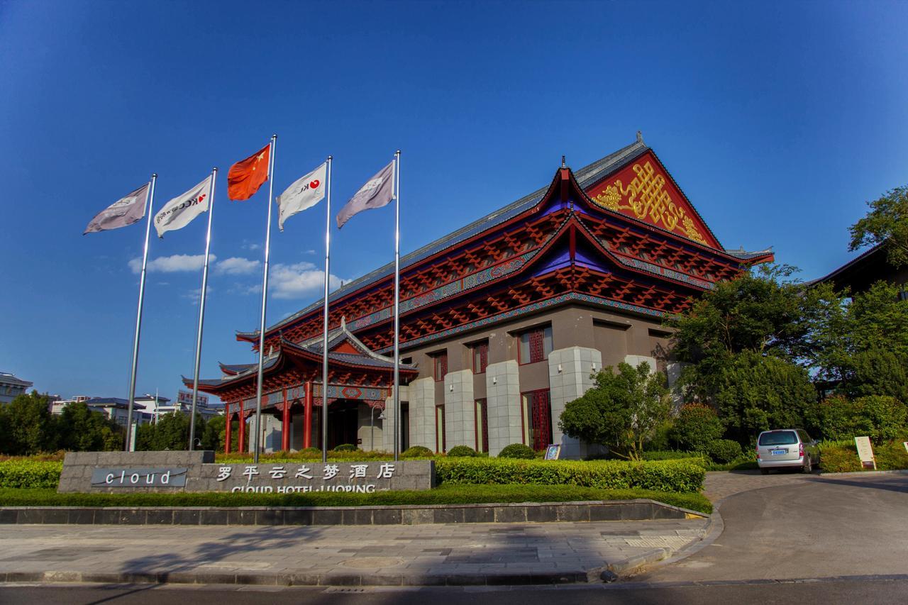Cloud Luo Ping Hotel Luoping Dış mekan fotoğraf